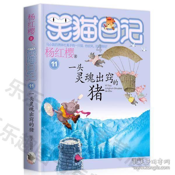让世界看见我美丽的家乡