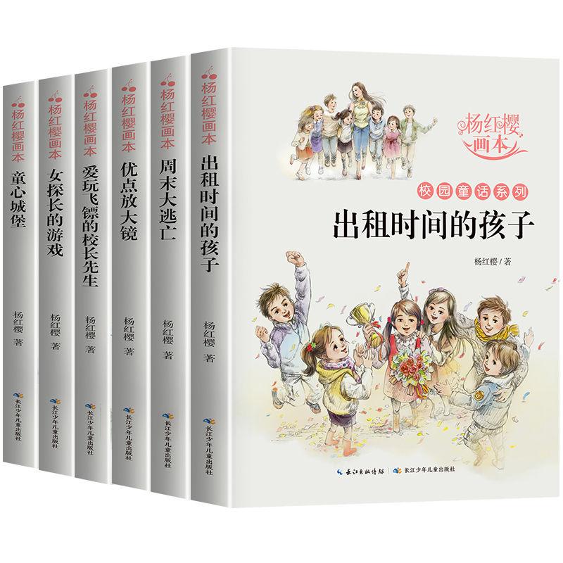 合并成十