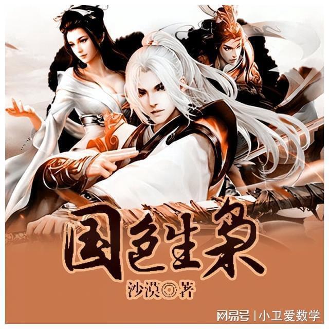 翰墨传情 送福到家
