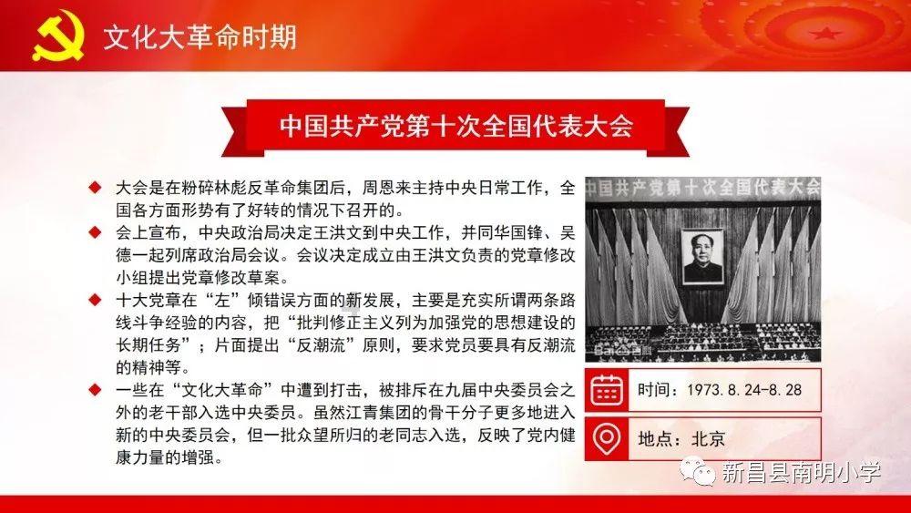 物业公司收保安电费合理吗？游戏画面